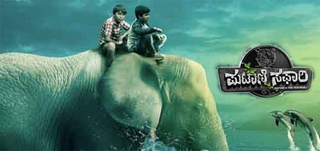 Putani Safari Kannada Movie