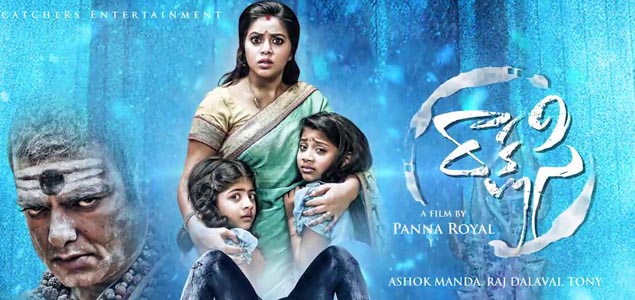 Rakshasi Telugu Movie