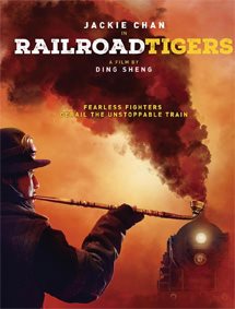 Click to know more about Railroad Tigers