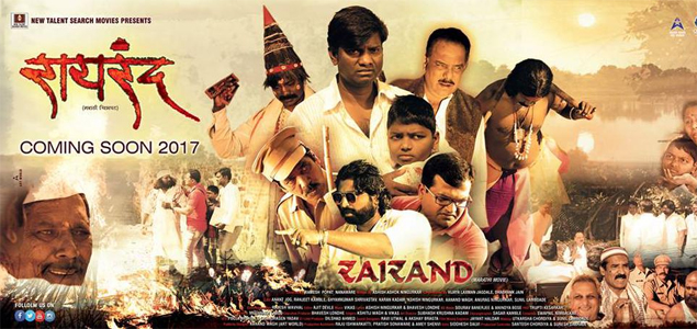 Rairand Marathi Movie