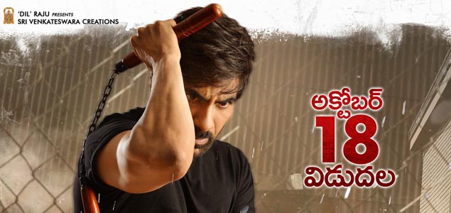 Raja The Great Telugu Movie