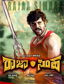 Click to know more about Raja Simha