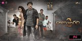 Raju Gari Gadhi-2 Photo 4