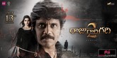 Raju Gari Gadhi-2 Photo 1