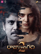 Click to know more about Raju Gari Gadhi-2