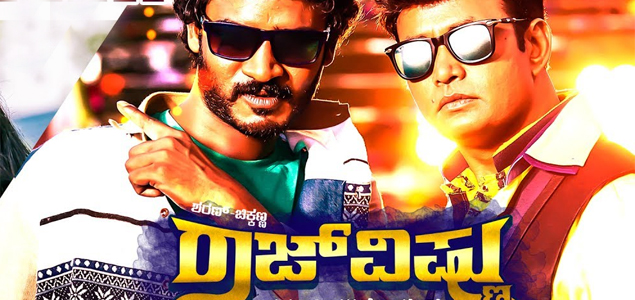 Rajvishnu Kannada Movie