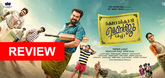 Movie Review - Rakshadikari Baiju Oppu Video