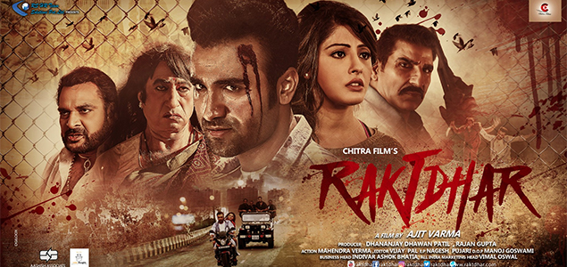 Raktdhar Hindi Movie