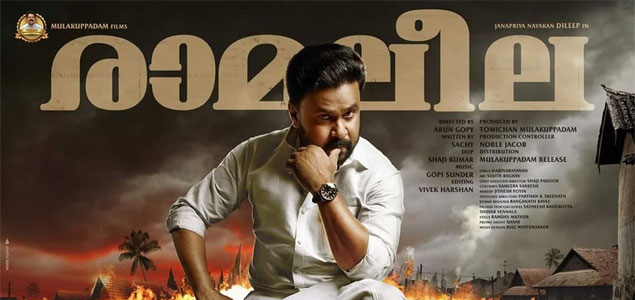 Release of Dileeps latest film Ramaleela postponed