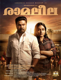Ramaleela review