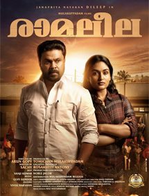 Click to know more about Ramaleela