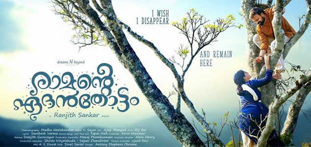 Ramante Edanthottam Malayalam Movie