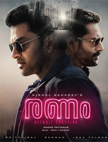 Ranam review