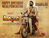 Rangasthalam Photo 2