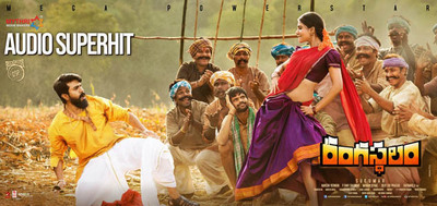 Rangamma Mangamma Song Rangasthalam