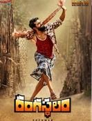 Click to know more about Rangasthalam