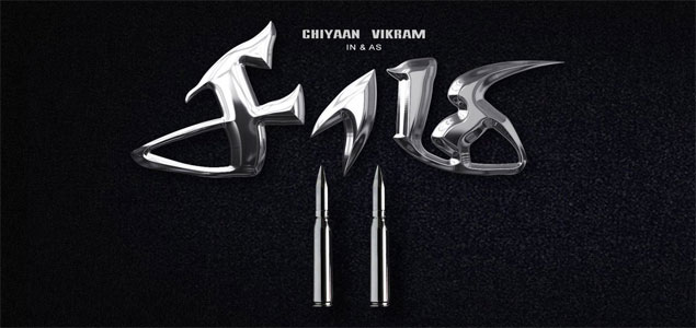 Saamy 2 begins