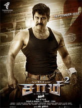 Click to know more about Saamy 2