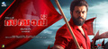 Sakhavu Wallpaper 1