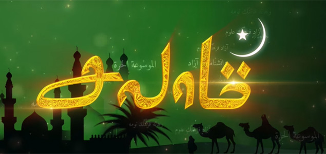 Salaam Tamil Movie