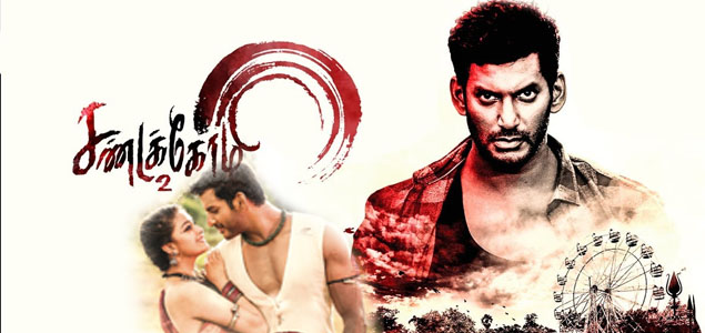 Sandakozhi 2 Tamil Movie