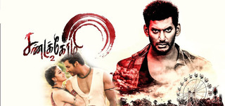 Sandakozhi-2 Review