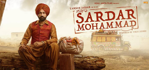 Sardar Mohammad Punjabi Movie