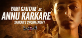 Introducing Annu Karkare - Sarkar 3 Video