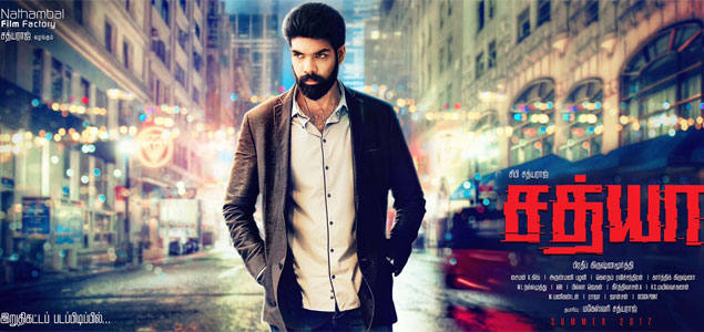 Sathya Tamil Movie