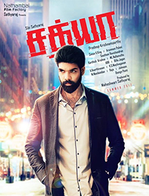 Sathya review