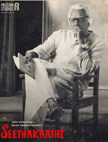 Seethakathi review