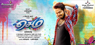 Semma Review