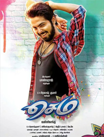 Semma review