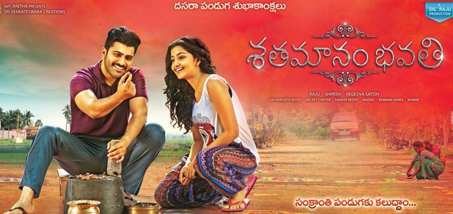 Shatamanam Bhavathi On Track for Sankranthi