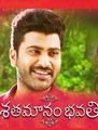 Click to know more about Shatamanam Bhavathi