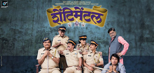 Shentimental Marathi Movie