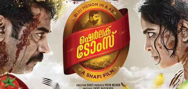 Sherlock Toms Malayalam Movie