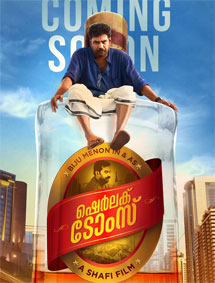 Sherlock Toms review