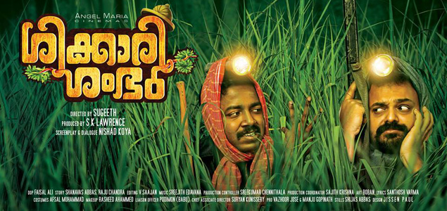 Shikkari shambhu malayalam discount full movie online free