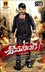 Shivalinga Photo 3