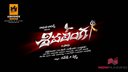 Shivalinga Photo 1