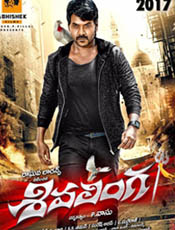 Click to know more about Shivalinga