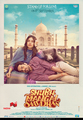 Shubh Mangal Saavdhan Photo 4