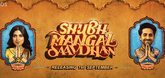 Teaser - Shubh Mangal Saavdhan Video