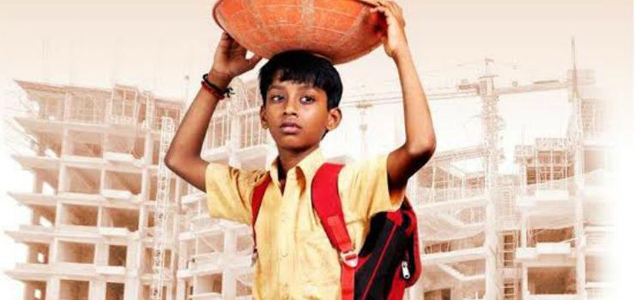 Shyamchi Shala Marathi Movie