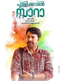 Pullikkaran Stara review