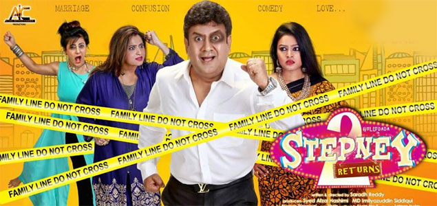 Stepney 2 Returns Hindi Movie