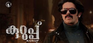 Trailer Kurup