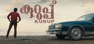 Sneak Peek Kurup