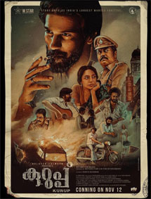 Kurup review